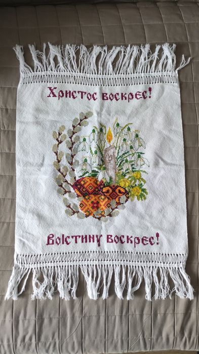 Вишитий рушник Великодній Пасхальний