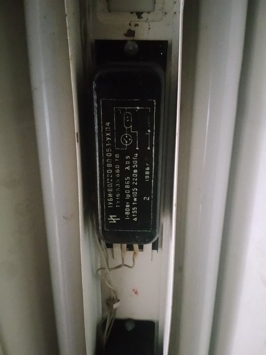 Світильники освітлення люмінесцентні