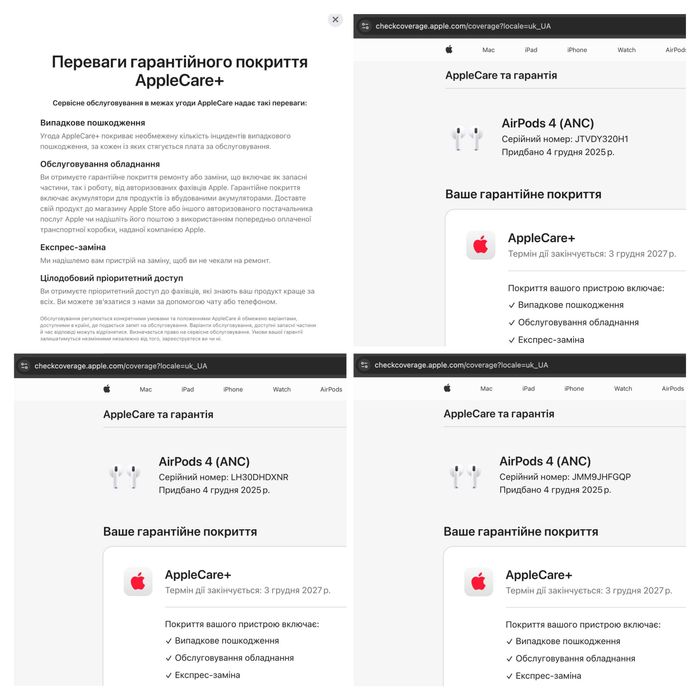 Apple AirPods 4 with ANC (MXP93) + Apple Care 2 роки (до 03.12.2027)