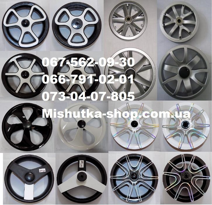 Диск для коляски.