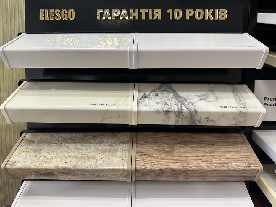 Підвіконня Plastolit