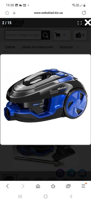 Пилосос без мішка