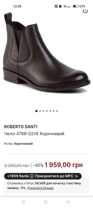 Женские полуботинки