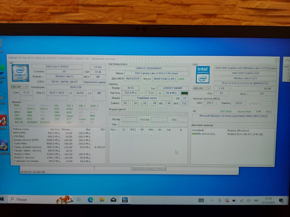 Ноутбук Lenovo X1 Carbon gen 7, i7-8565U, RAM 16GB, SSD 240Gb, Fhd ips