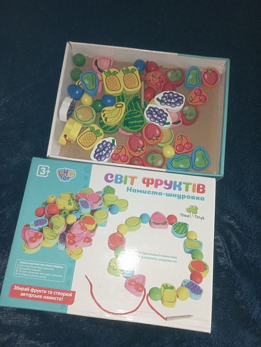 Іграшки для дітей