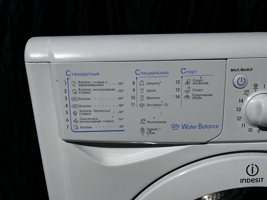 5 кг 1000 об современная стиральная машина INDESIT. Доставка бесплатно
