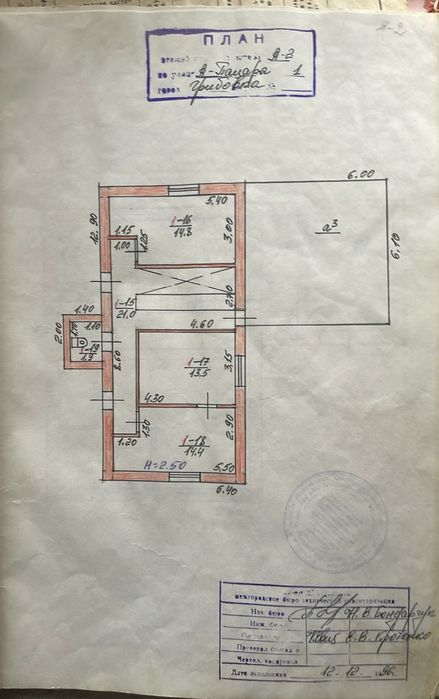 Продам частный дом Грибовка 25 соток земли Дом из Кирпича