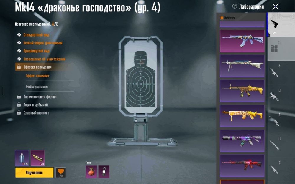 Продам акаунт у папг