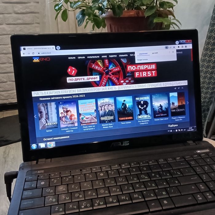 Ноутбук ASUS K53T