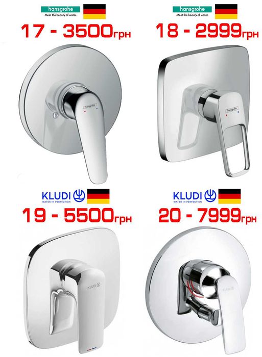 Kludi Hansgrohe Ravak РОЗПРОДАЖ Змішувачі прихований монтаж