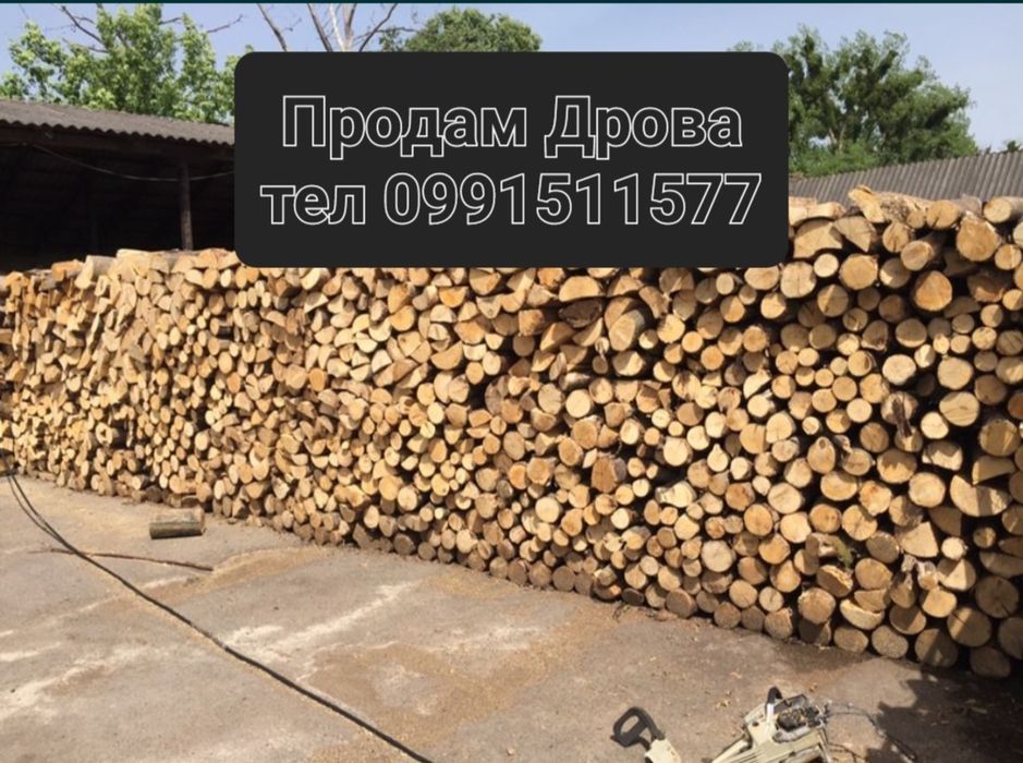 Дрова букові продам +доставка