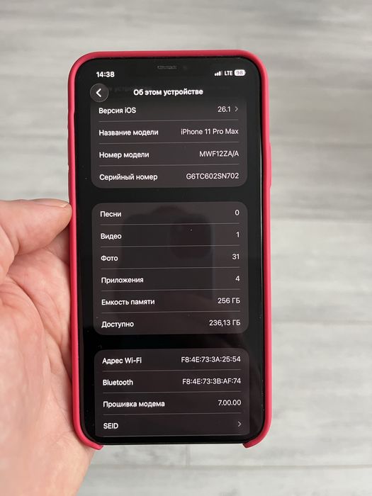 Айфон Iphone 11 pro max 256 gb