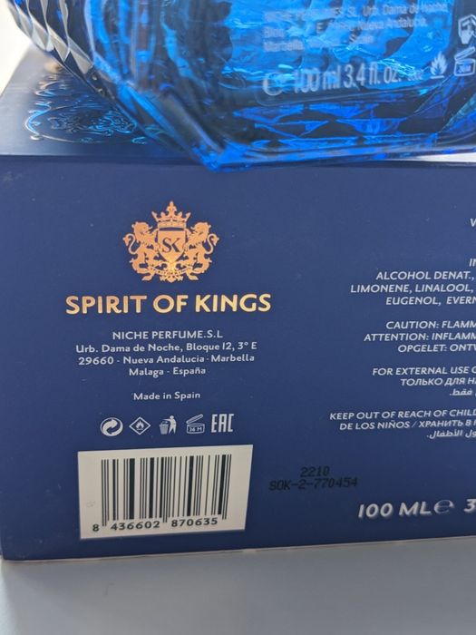 Spirit of Kings - Verity оригінал, як Creed Aventus старих випусків