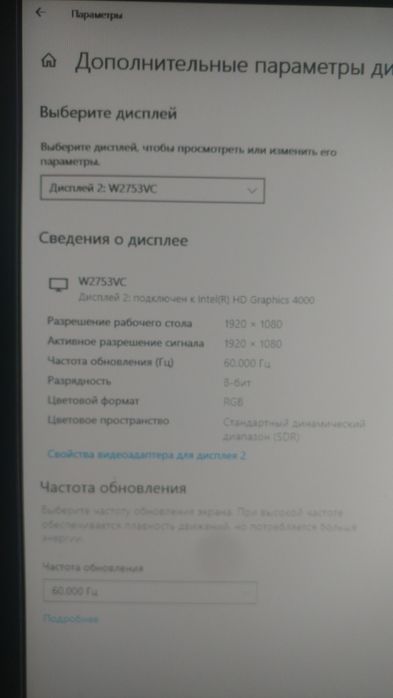 Монітор LG 27" FullHD W2753VC (сенсорні кнопки)