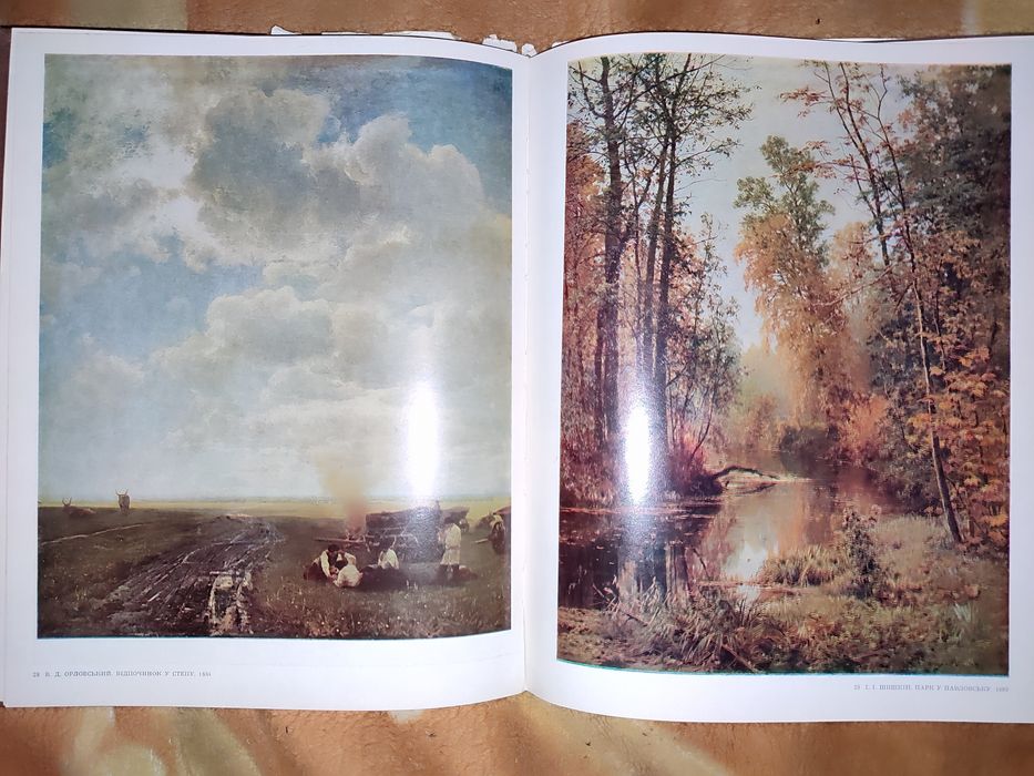 Харківський художній музей. Альбом.