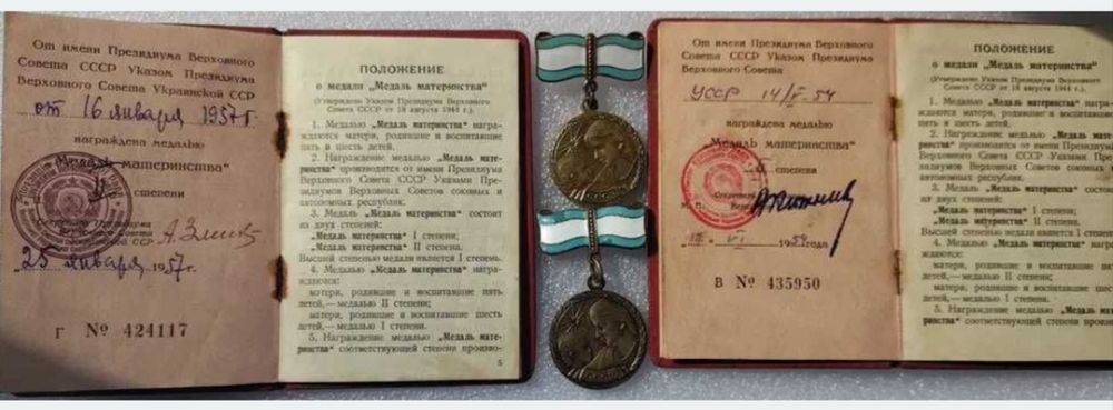 Значки для колекционеров 1957г и 1954г
