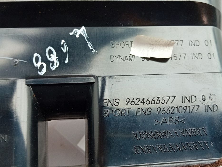 Difusor / saída de ar PEUGEOT 206 SW (2E/K)