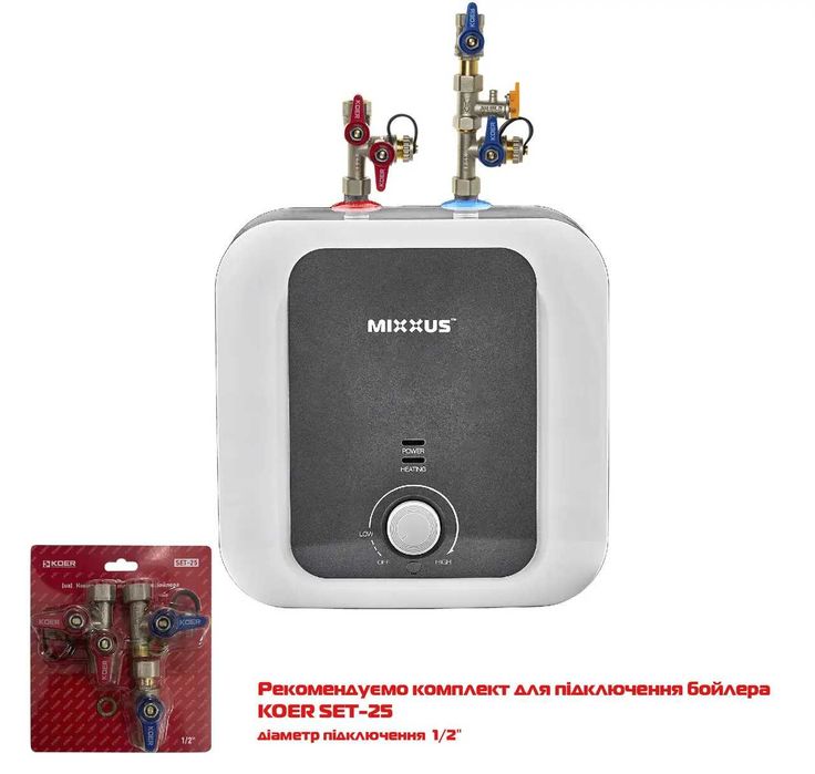 Водонагреватель "Под мойку" MIXXUS EWH-1210 SMALL UNDER накопительный 10 л