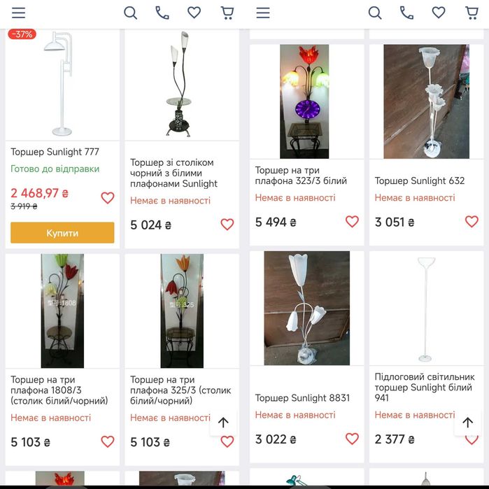 Продам торшер столик стеклянный светильник три плафона цветы 220 розет