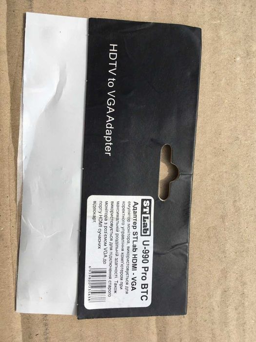 адаптер STLab HDMI - VGA, емулятор монітора (U-990 Pro BTC)