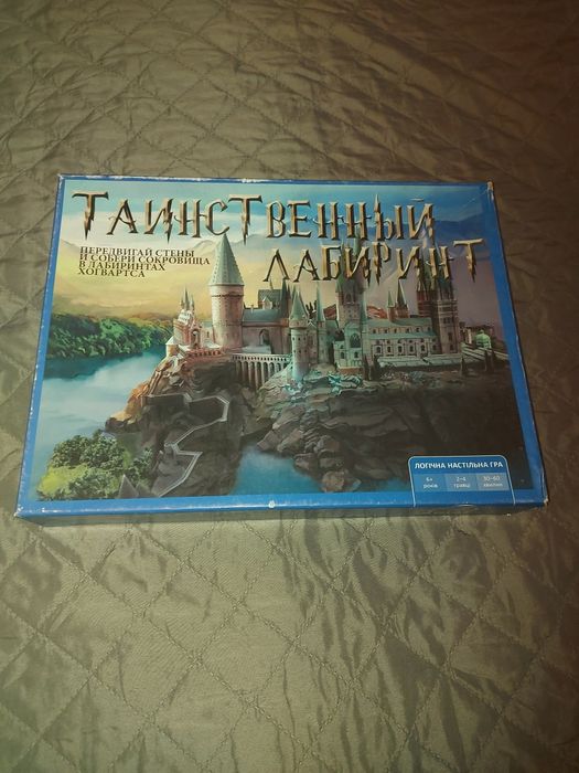 Настільна гра Таинственный лабиринт Шпроти
