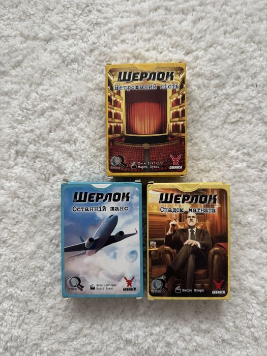 Шерлок детективна настільна гра