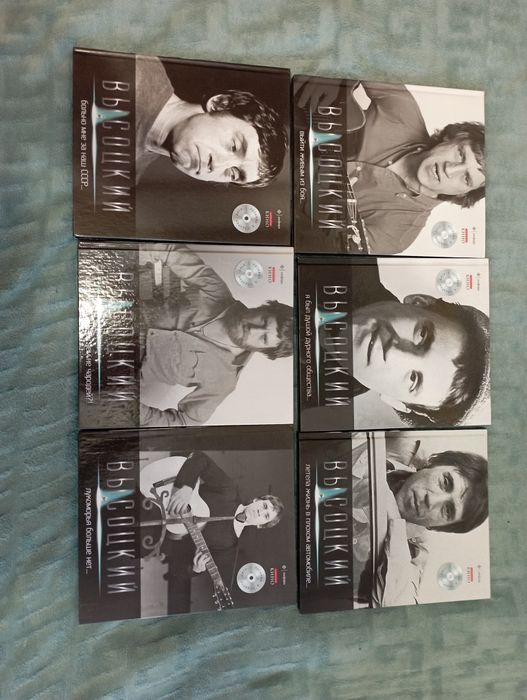 Володимир Висоцкій збірка з 11 книжок