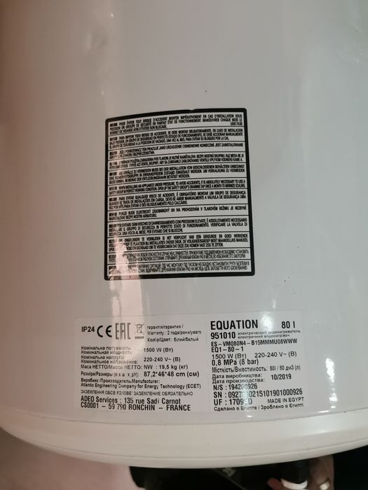 Vários artigos para despachar