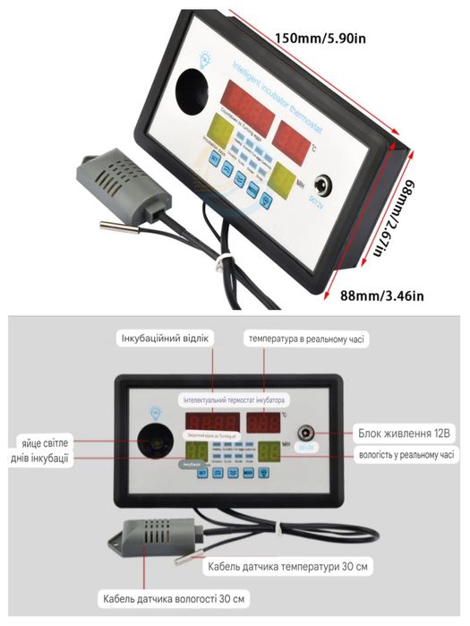 Терморегулятори інкубаторів: ZFX -9005, Ліна,АЛіна (моделі+Р,+П+В.)