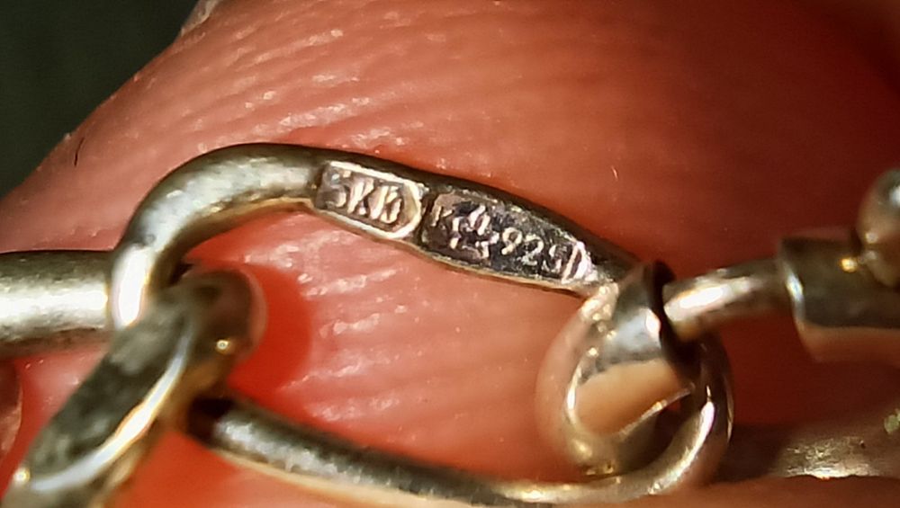 Цепочка КЮЗ серебро 925 проба