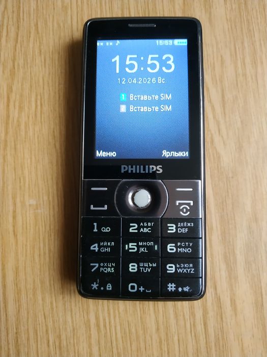 Philips Xenium E570 Dual Sim