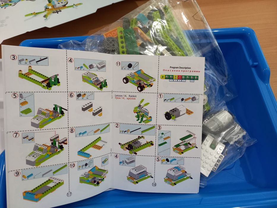 Набір Lego Wedo 2.0