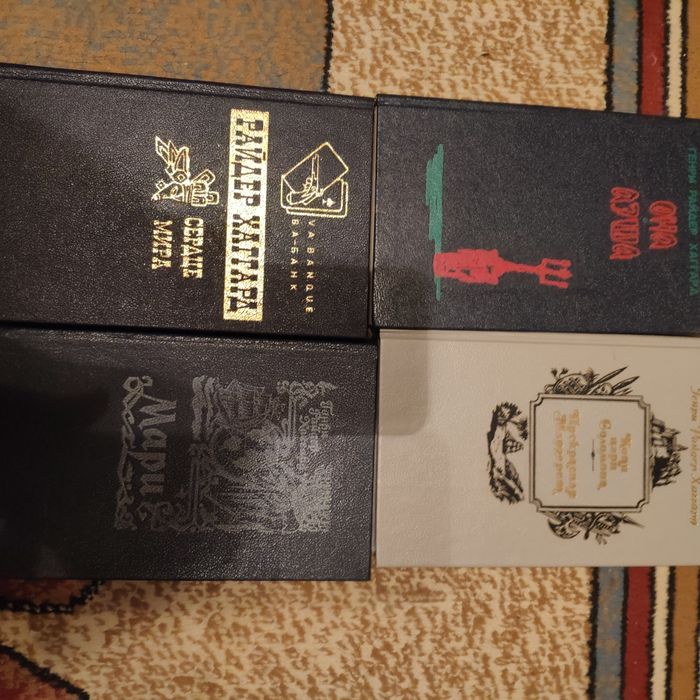 Комплект книг приключения