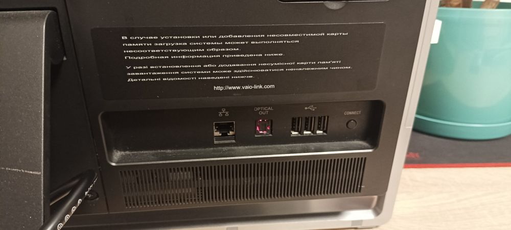Продам моноблок , sony vaio VPCL11M1R