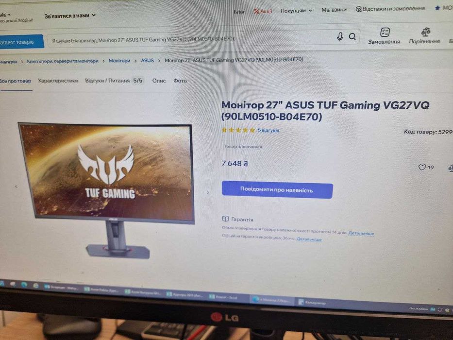 Монітор 27" ASUS TUF Gaming VG27VQ як новий з коробкою, гарантія