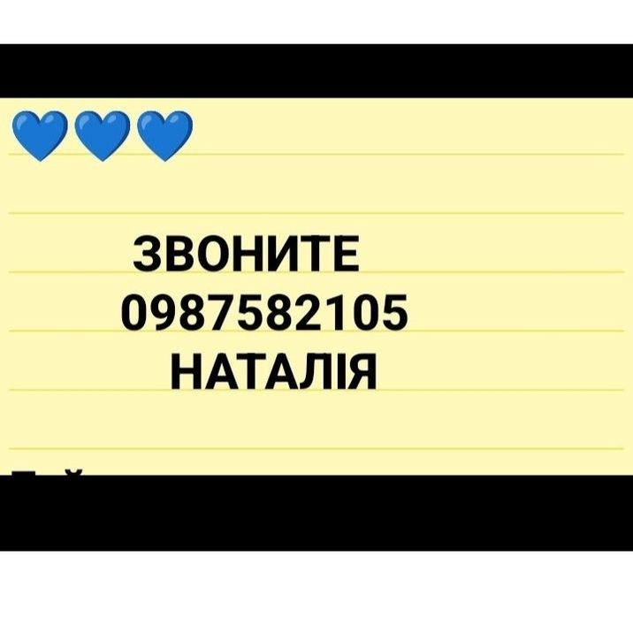 Куртка Деми стеганая С-М-Л.