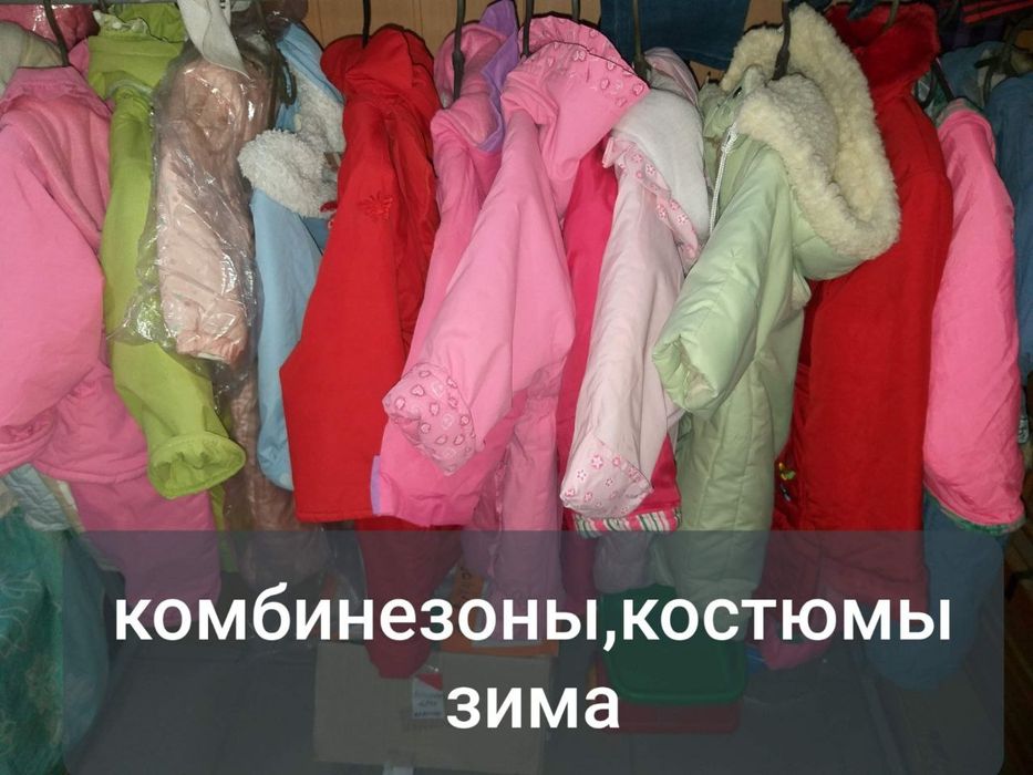Секонд детский хенд в мешках ~ по 5кг