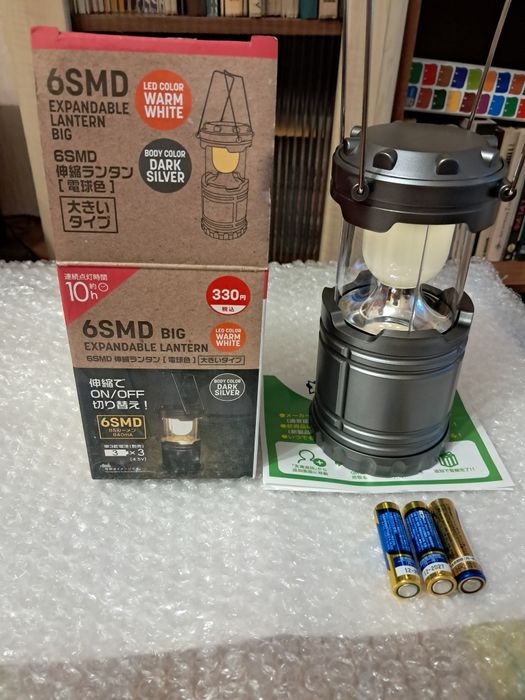 Ліхтар зі встроєним акумулятором для кемпінгу 6 SMD BIG