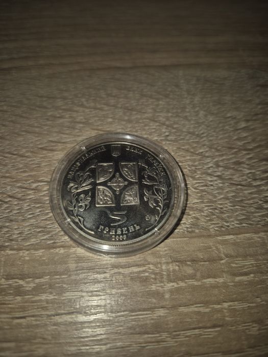 Монета 5 грн 2008 року «Благовіщення »