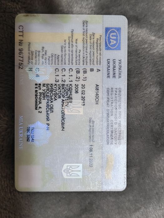 ЗАЗ 11030 Славута 2006 | 1.2 Інжектор