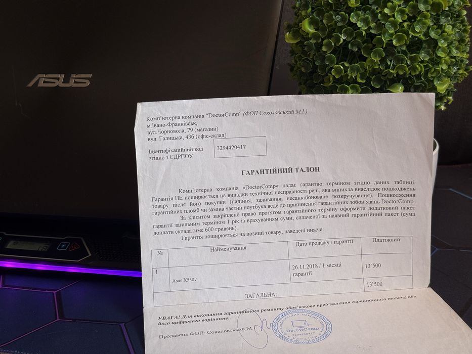 Ігровий Ноутбук Asus/GTX/Процесор i7
