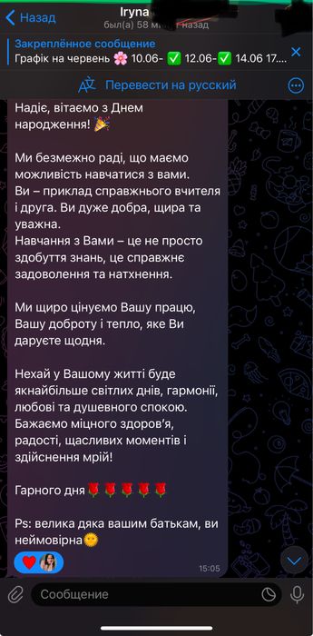 Сучасна онлайн підготовка дітей до школи, допомога з навчанням 1-5кл