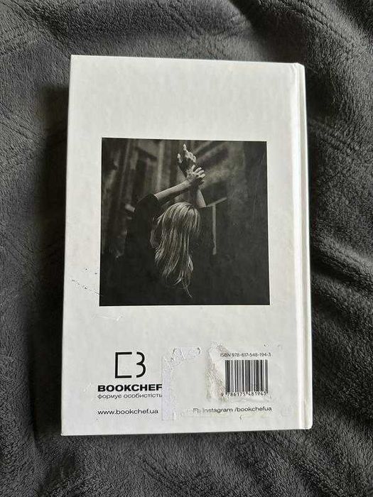 Чисті двері хелена андрейчикова