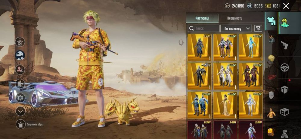 Акаунт PUBG Mobile — Бейп Мумія + інші варіанти