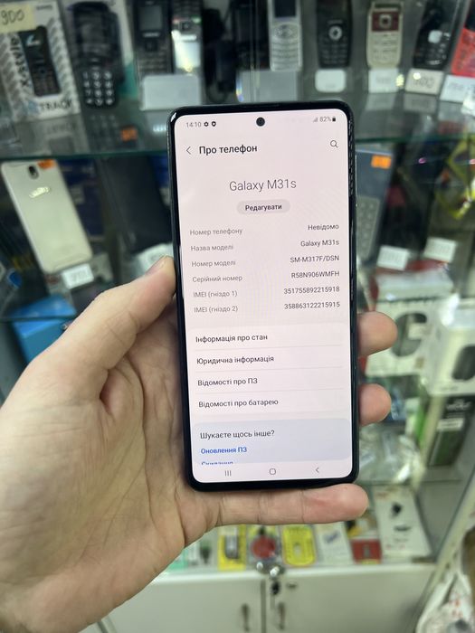 Samsung M31S 6/128gb