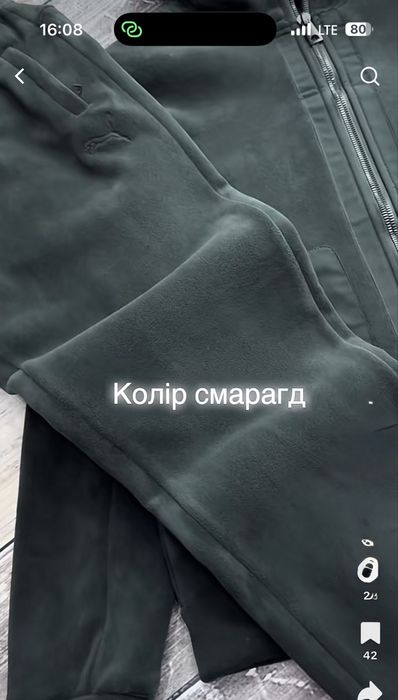 Флісовий спортивний костюм 52 54 56 58