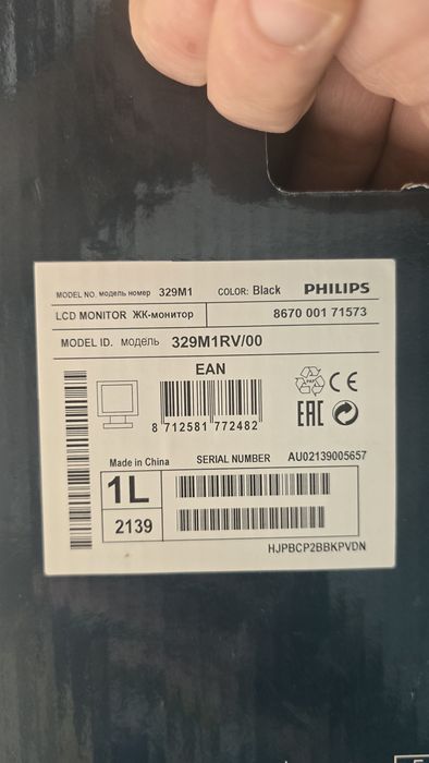Philips Momentum 329M1RV 4K Ambiglow 120Hz HDR