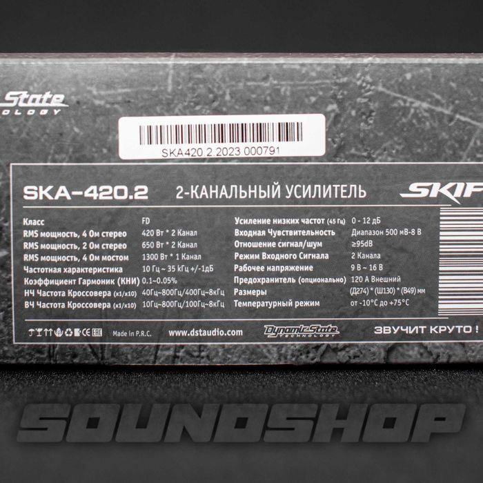 Regulator basu + Wzmacniacz Dynamic State SKIF SKA-420.2