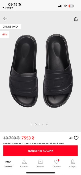 Diesel шлепанцы мужские оригинал 46 размер