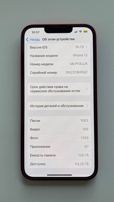 iPhone 13, 128gb, Neverlock, АКБ новий